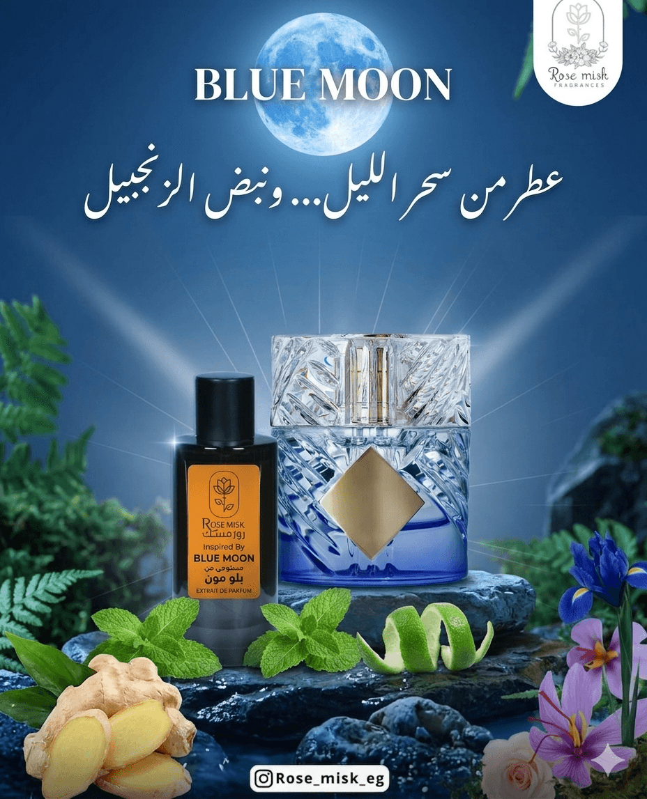 Blue Moon Ginger Dash