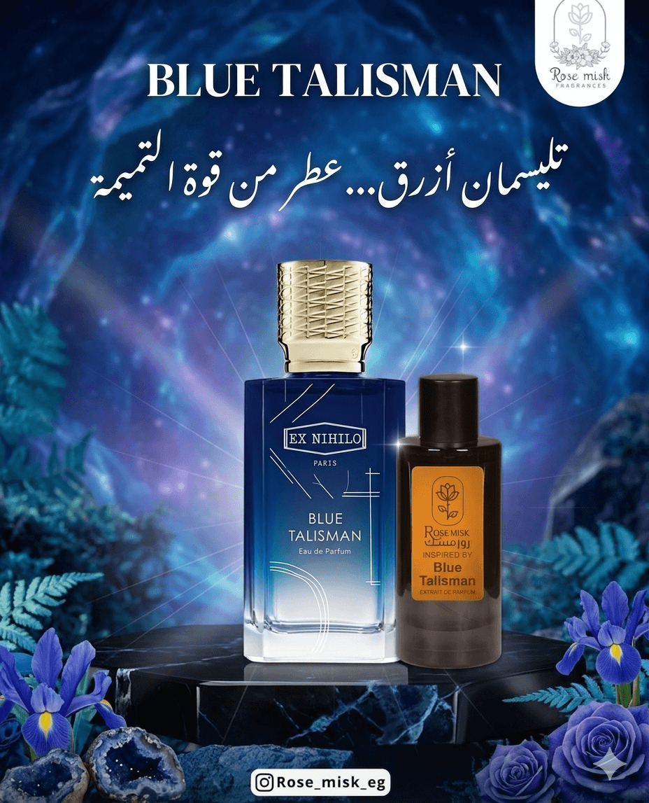 Blue Talisman