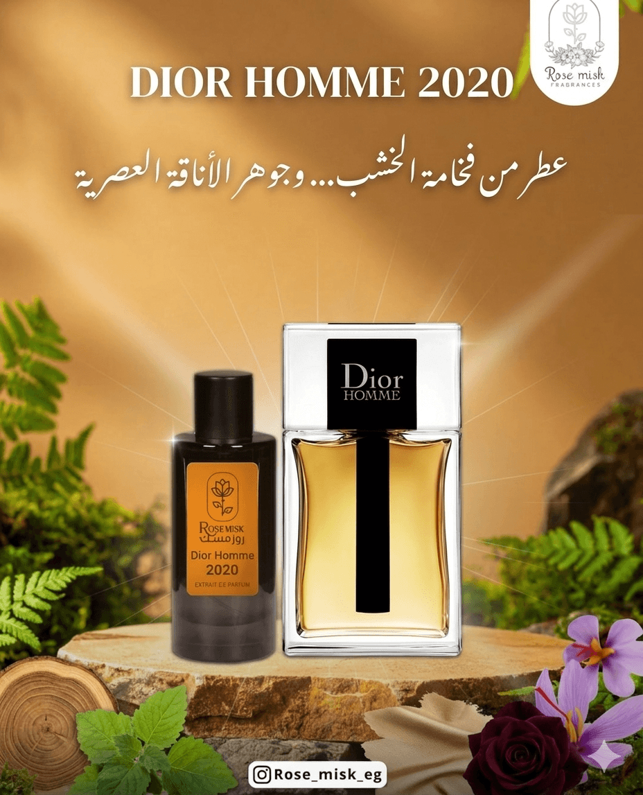 Dior Homme 2020